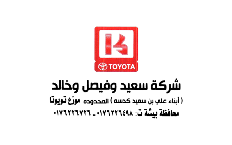 بن كدسة